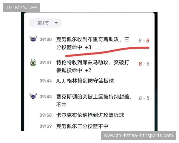 NBA最新战报新浪网即时更新入口 NBA最新战报新浪网即时更新入口