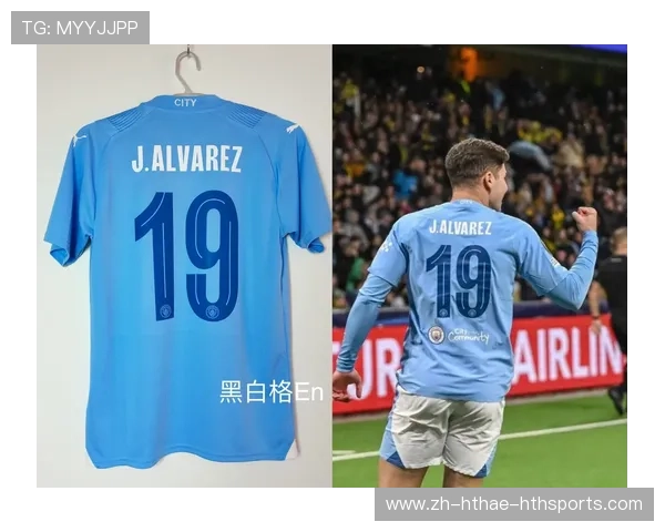 英超球衣颜色搭配及设计理念解析